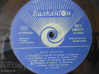 Lili Ivanova, gramophone record, large, VTA 10312
