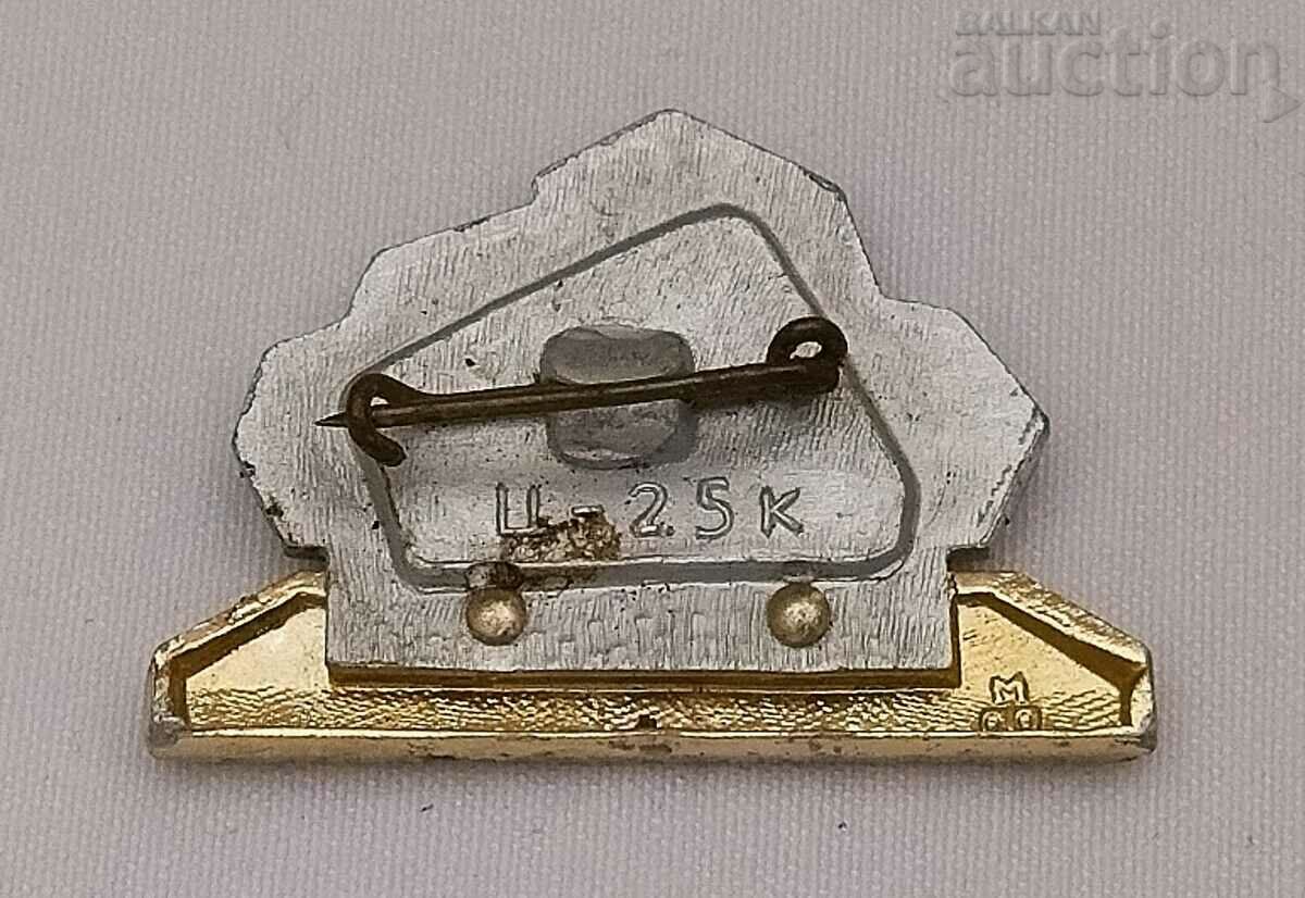 WW2 ODESSA CATACOMBS BADGE with price 1.00 BGN | € 0.51 WW2 ODESSA CATACOMBS BADGE with price 1.00 BGN | € 0.51