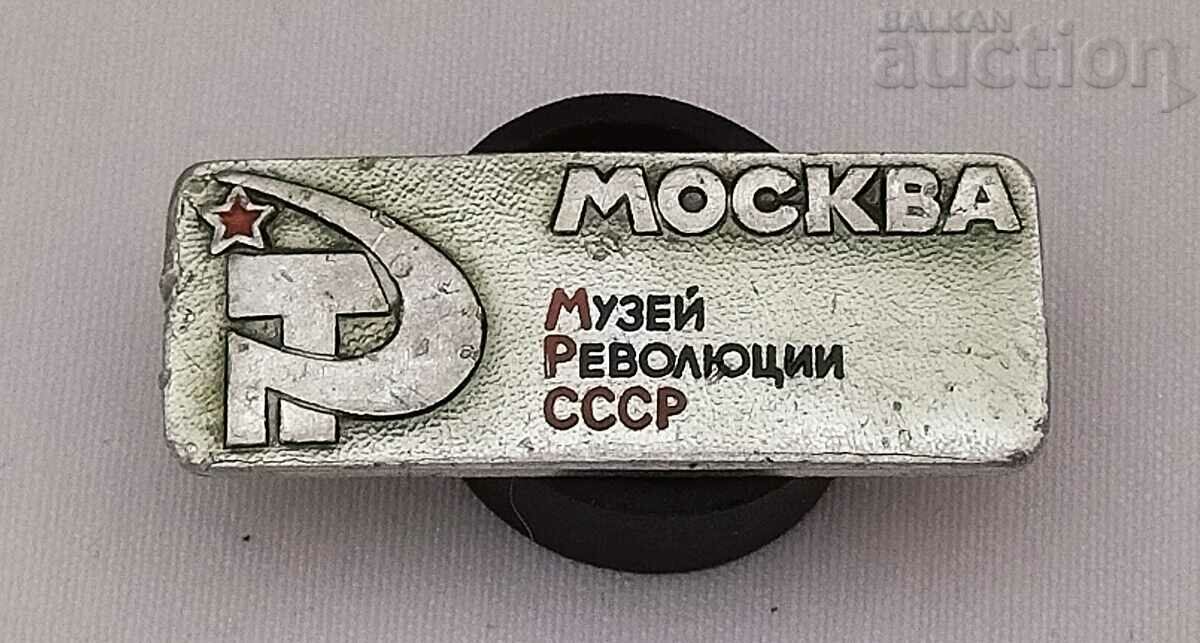 MOSCOW'S MUSEUM OF THE REVOLUTION Badge