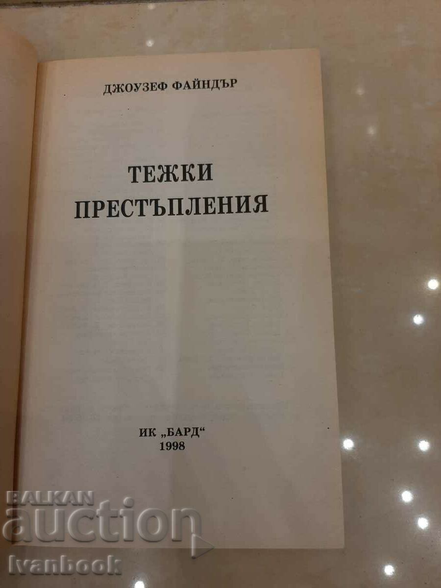 Auction Serious Crimes - Joseph Finder Auction Serious Crimes - Joseph Finder