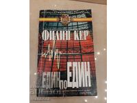 One by One - Philip Kerr