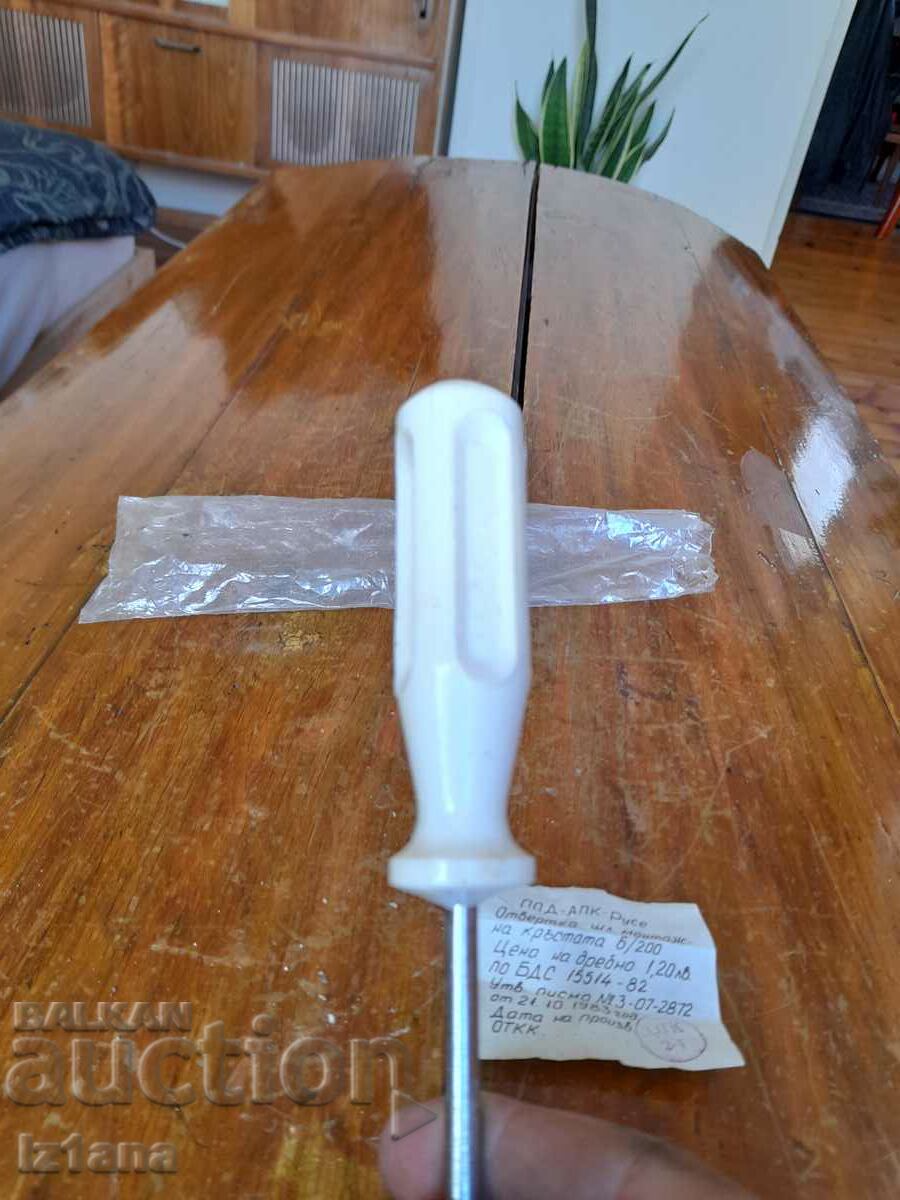 Delivery of An old screwdriver