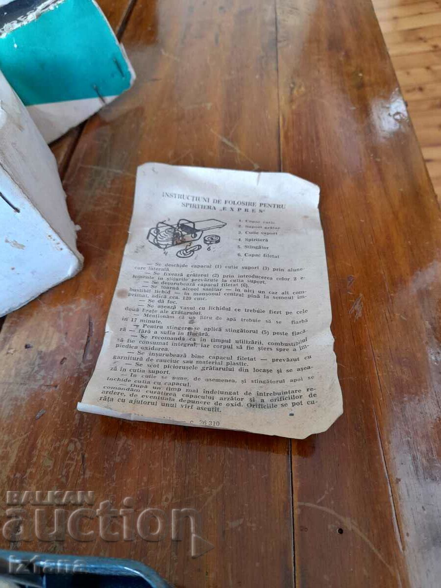 Old alcohol stove, Spirtiera Expres alcohol stove - 5 Old alcohol stove, Spirtiera Expres alcohol stove - 5