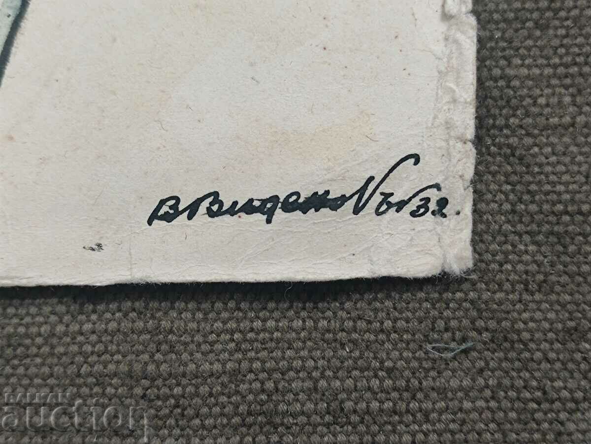 Livrarea Caricatura lui Stefan Peykov / Vasil Videnov Livrarea Caricatura lui Stefan Peykov / Vasil Videnov