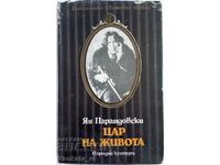 Regele vieții - Jan Parandovski