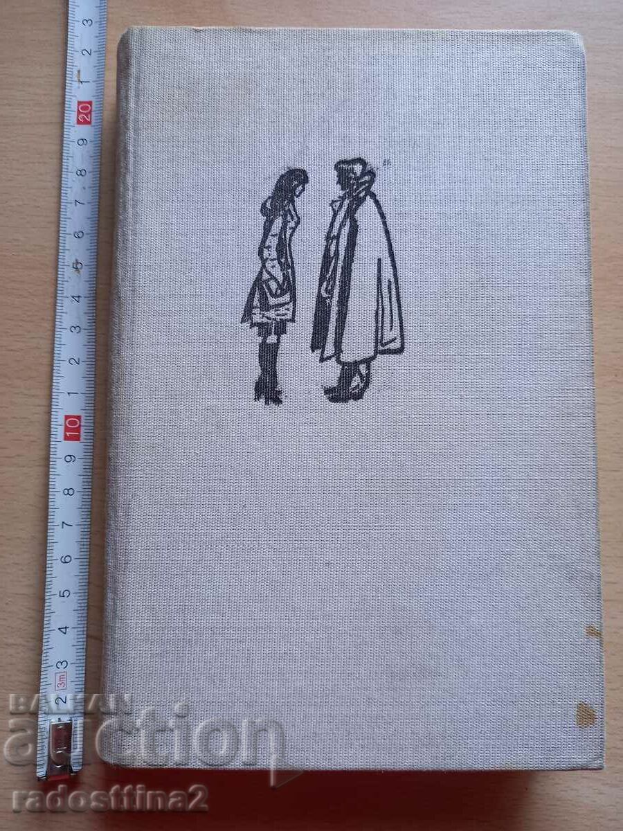 Ένας παντρεμένος άνδρας, ο Pierce Paul Reid