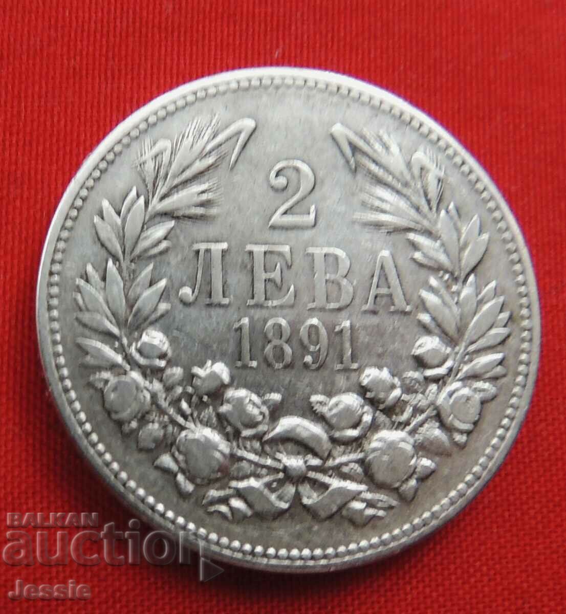 2 лева 1891 г. сребро -№ 3
