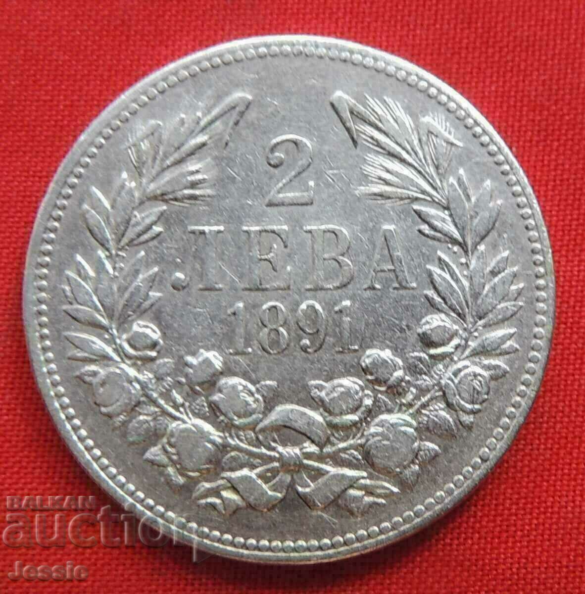 2 BGN 1891 silver - No. 4