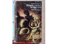 Trăiesc când ești cu mine Dorothy Parker