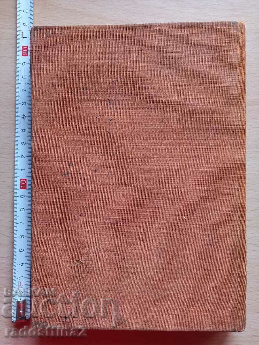 Мопасан Стивън Култър с цена 0.99 лв. | € 0.51 Мопасан Стивън Култър с цена 0.99 лв. | € 0.51