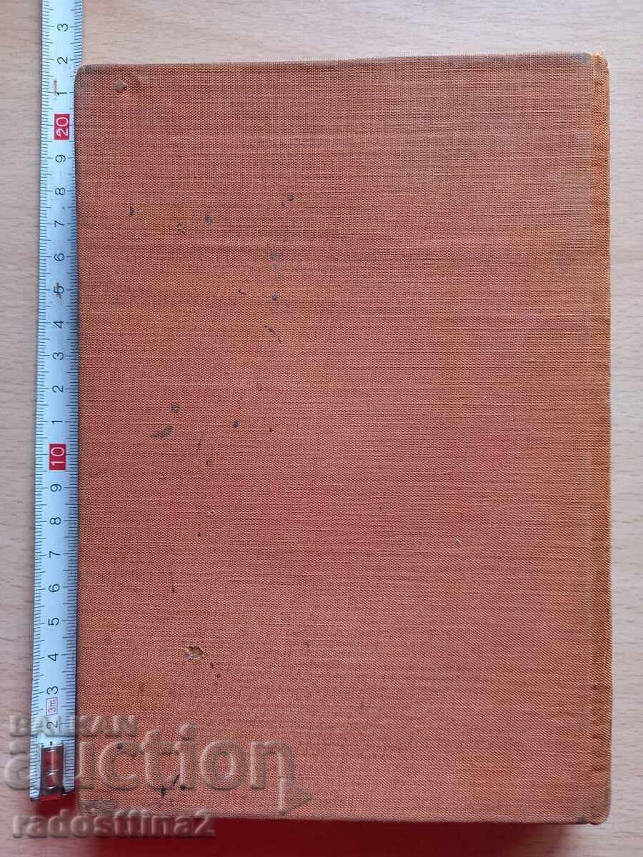 Maupassant Stephen Coulter cu preț € 0.50 | 0.98 BGN