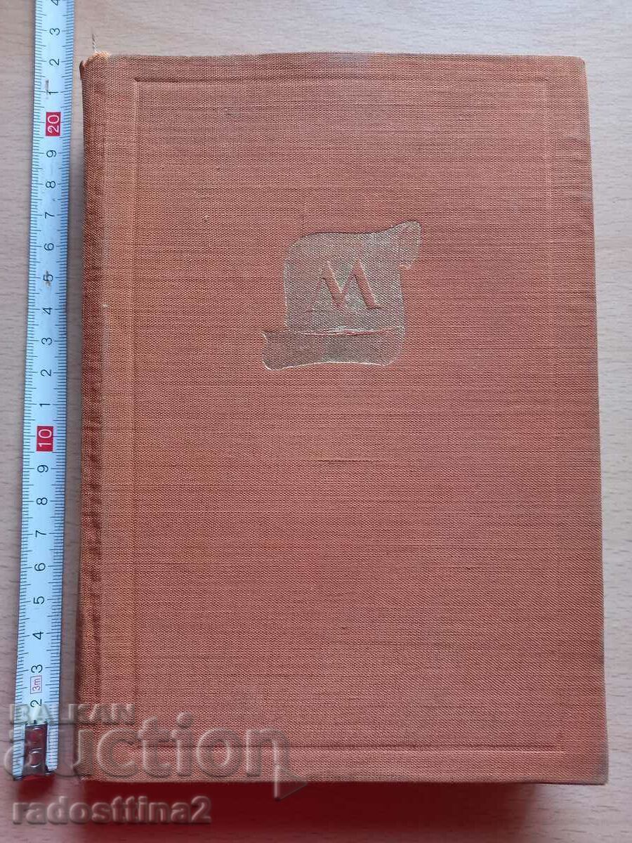 Maupassant Stephen Coulter