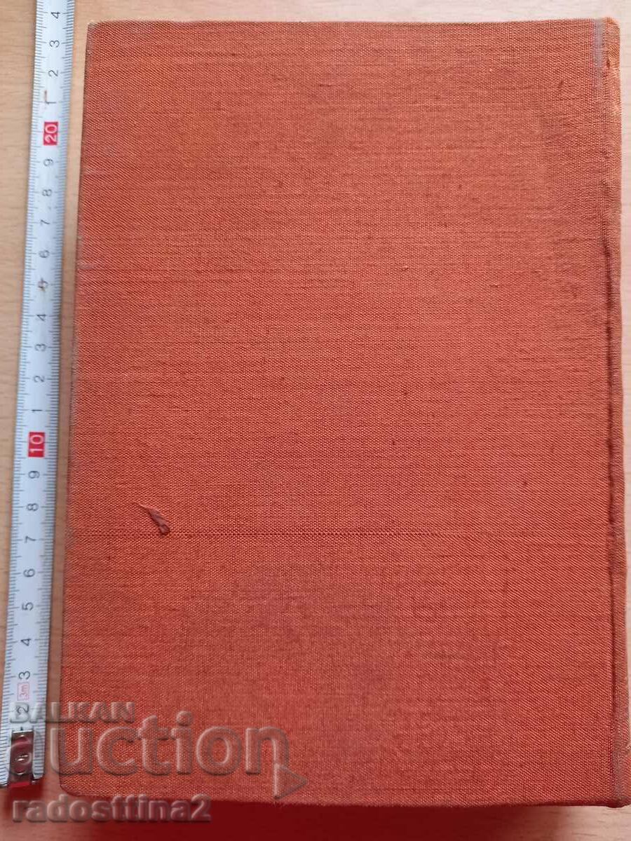 Olympio, sau viața lui Hugo Andre Moroya cu preț € 0.50 | 0.98 BGN