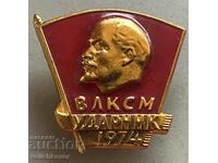 32851 marca URSS Udarnik VLKSM Komsomol 1974. Lenin