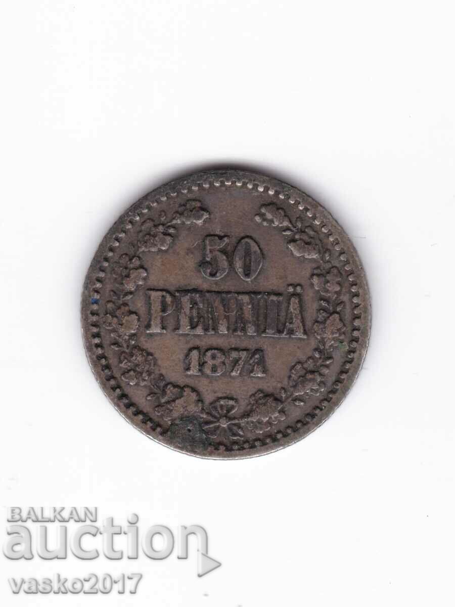 50 PENNIA - 1871 Russia for Finland