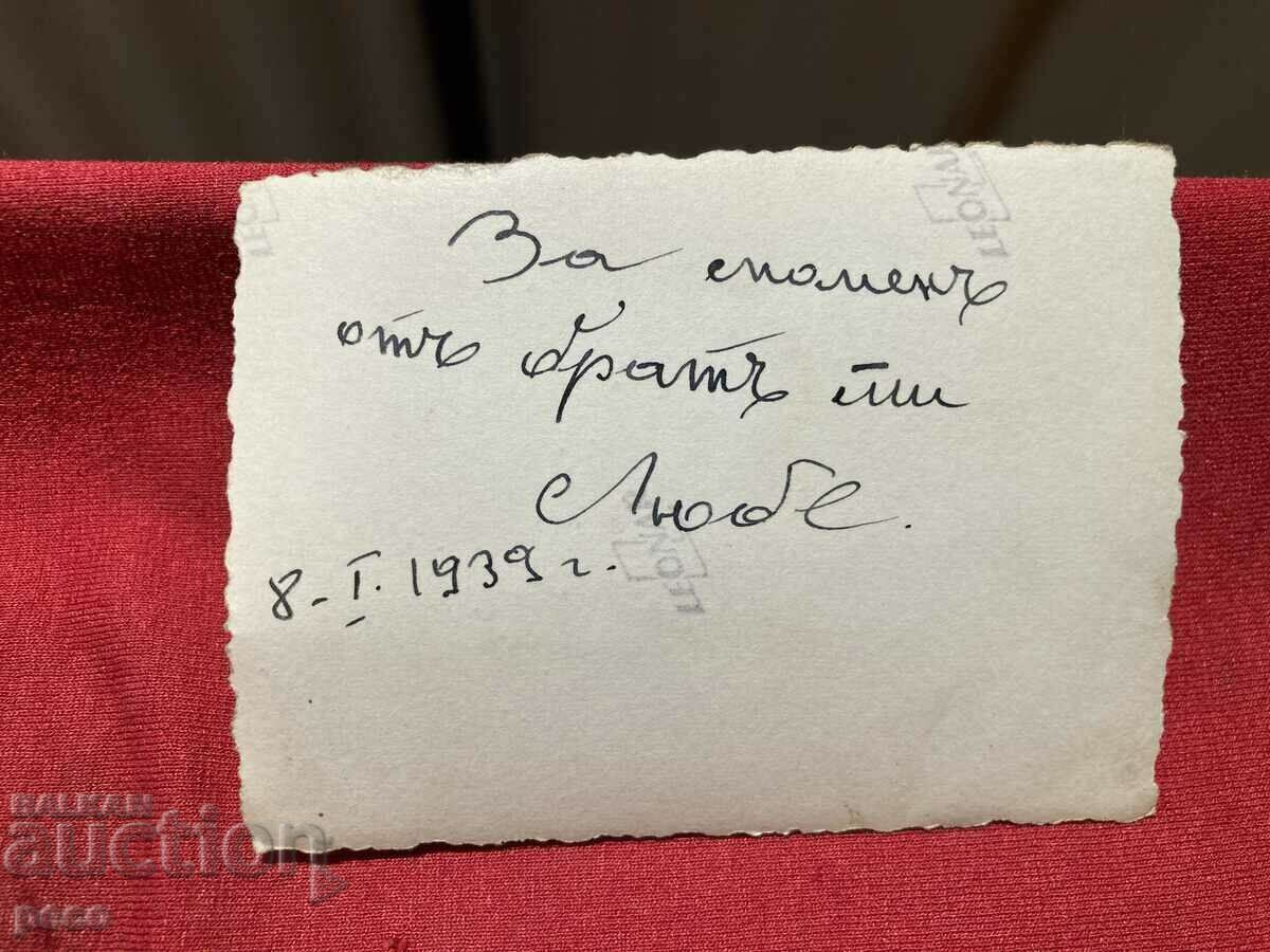 Plovdiv Airport 1938 Aviators Aviation technicians - 7 Plovdiv Airport 1938 Aviators Aviation technicians - 7