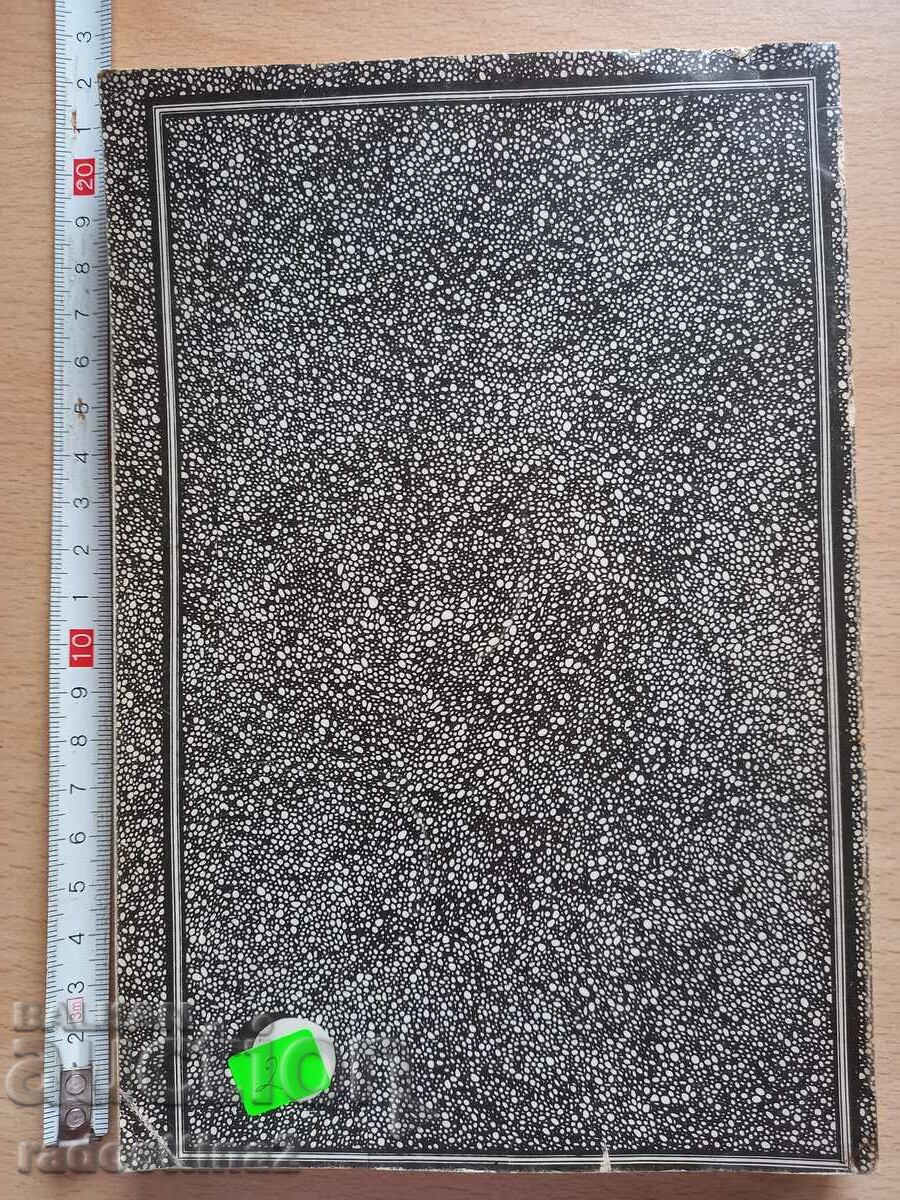 Έλβις Πρίσλεϋ Βόλφγκανγκ Τίλγκνερ με τιμή 1.99 BGN | € 1.02 Έλβις Πρίσλεϋ Βόλφγκανγκ Τίλγκνερ με τιμή 1.99 BGN | € 1.02