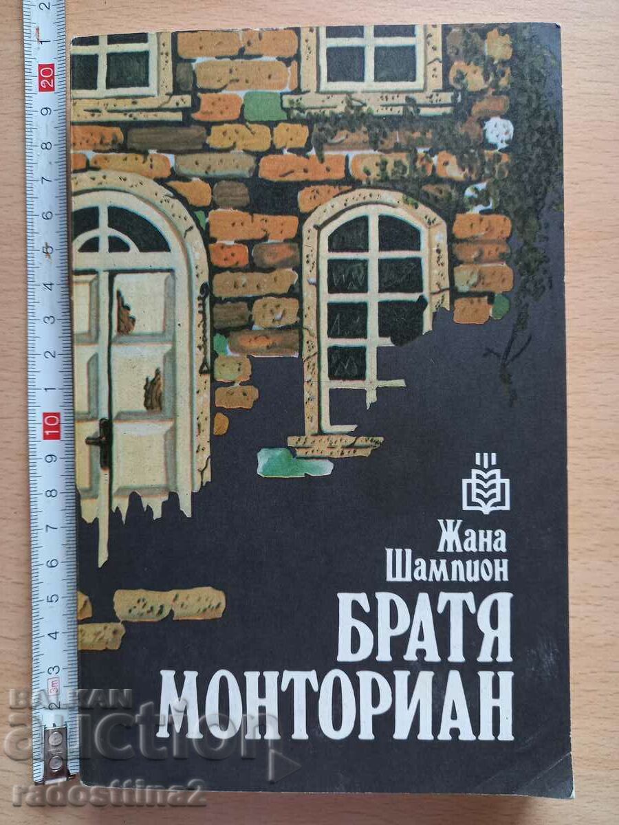 Montorian Brothers Jeanne Champion