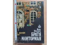 Montorian Brothers Jeanne Champion