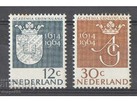 1964. Olanda. 350 de ani de la Universitatea din Groningen.