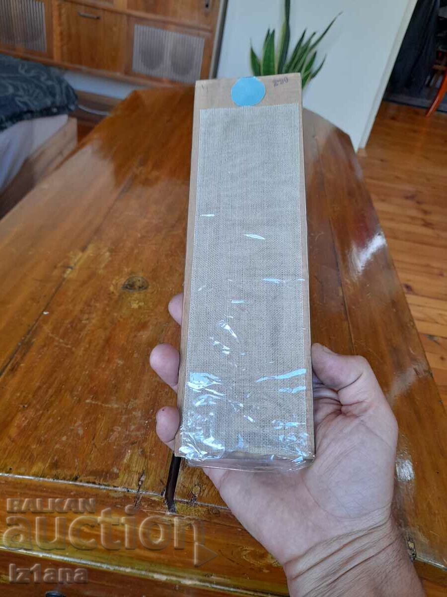 Auction Old wall doll, decoration Auction Old wall doll, decoration