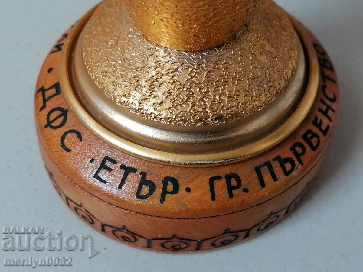 Sports social cup 1st place HANBAL AWARD Eter NRB with price 49.00 BGN | € 25.05 Sports social cup 1st place HANBAL AWARD Eter NRB with price 49.00 BGN | € 25.05