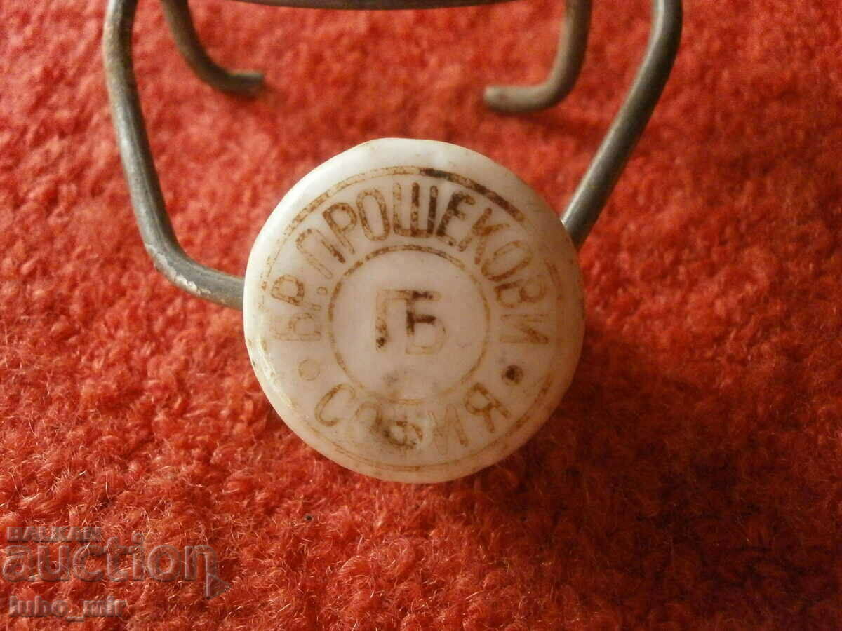 DOPUL VECHI DE PORTELAN - FRATII PROSHEKOVI cu preț € 2.50 | 4.89 BGN DOPUL VECHI DE PORTELAN - FRATII PROSHEKOVI cu preț € 2.50 | 4.89 BGN