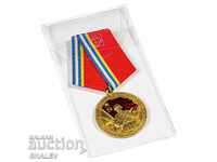 Transparent packaging for medals 50 x 100 mm - 50 pcs / pack.