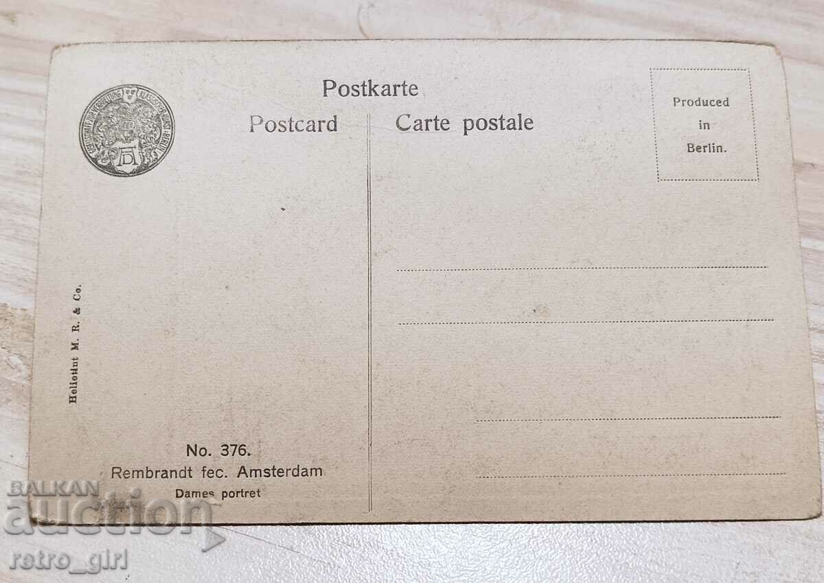 Η πώληση μια παλιά καρτ-ποστάλ. με τιμή 1.90 BGN | € 0.97 Η πώληση μια παλιά καρτ-ποστάλ. με τιμή 1.90 BGN | € 0.97