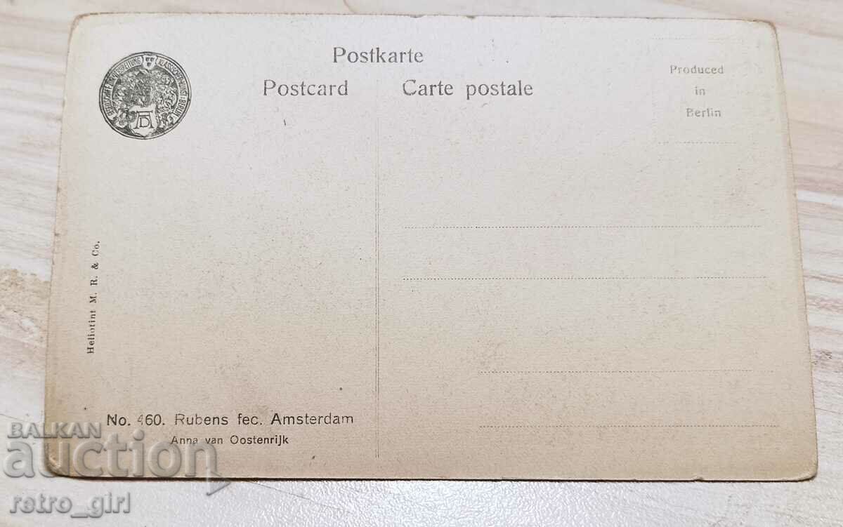 Η πώληση μια παλιά καρτ-ποστάλ. με τιμή 1.90 BGN | € 0.97 Η πώληση μια παλιά καρτ-ποστάλ. με τιμή 1.90 BGN | € 0.97