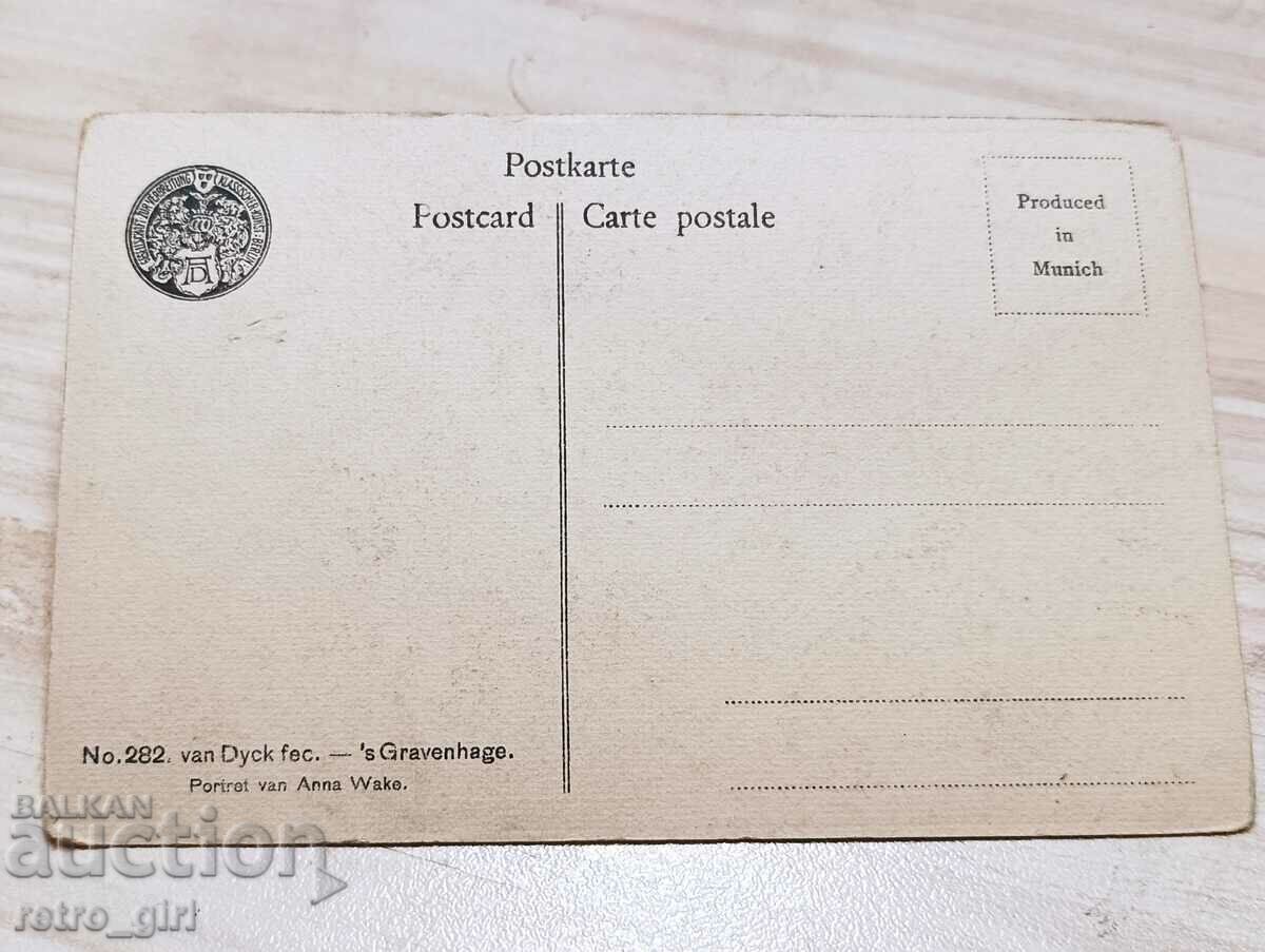 Η πώληση μια παλιά καρτ-ποστάλ. με τιμή 1.90 BGN | € 0.97 Η πώληση μια παλιά καρτ-ποστάλ. με τιμή 1.90 BGN | € 0.97