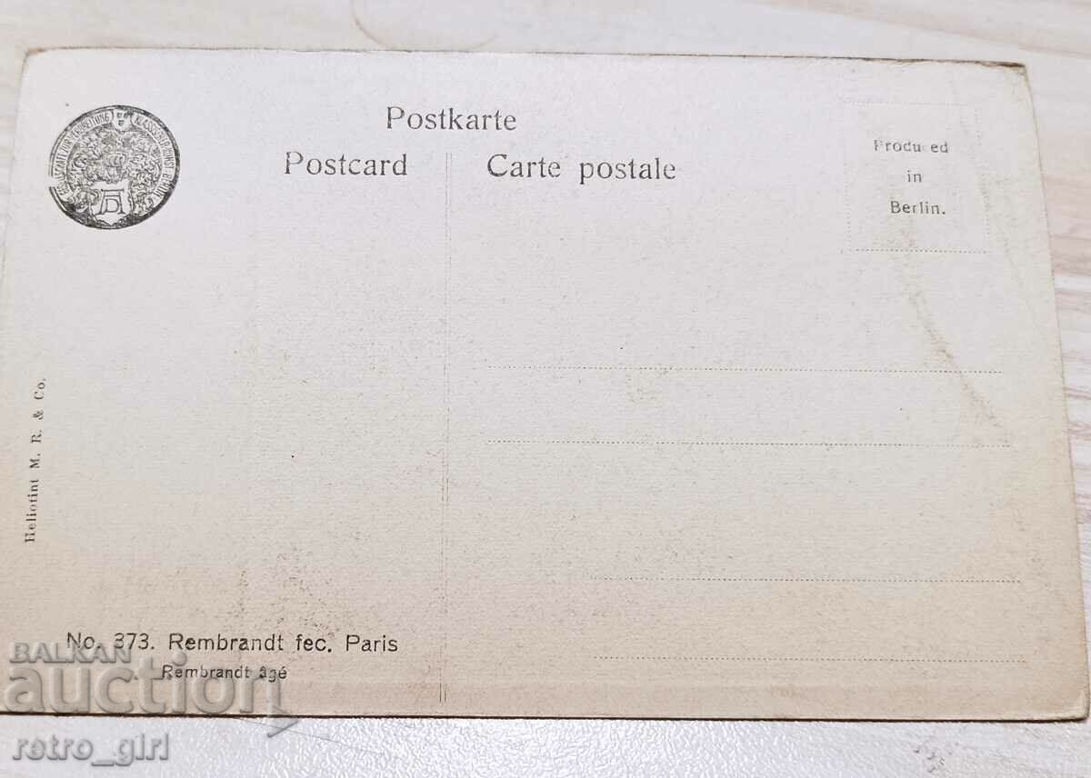 I sell an old postcard. with price 1.90 BGN | € 0.97 I sell an old postcard. with price 1.90 BGN | € 0.97