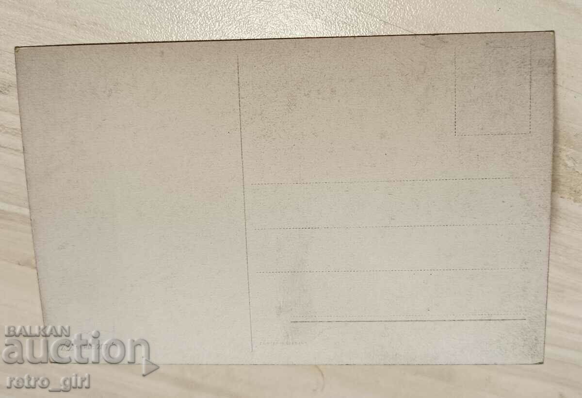 I sell an old postcard. with price 1.90 BGN | € 0.97