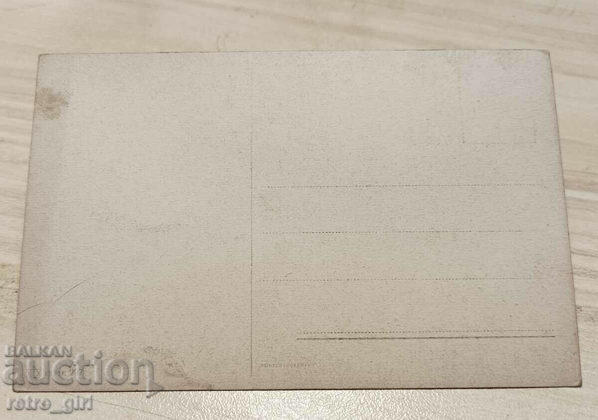 Η πώληση μια παλιά καρτ-ποστάλ. με τιμή 1.90 BGN | € 0.97 Η πώληση μια παλιά καρτ-ποστάλ. με τιμή 1.90 BGN | € 0.97