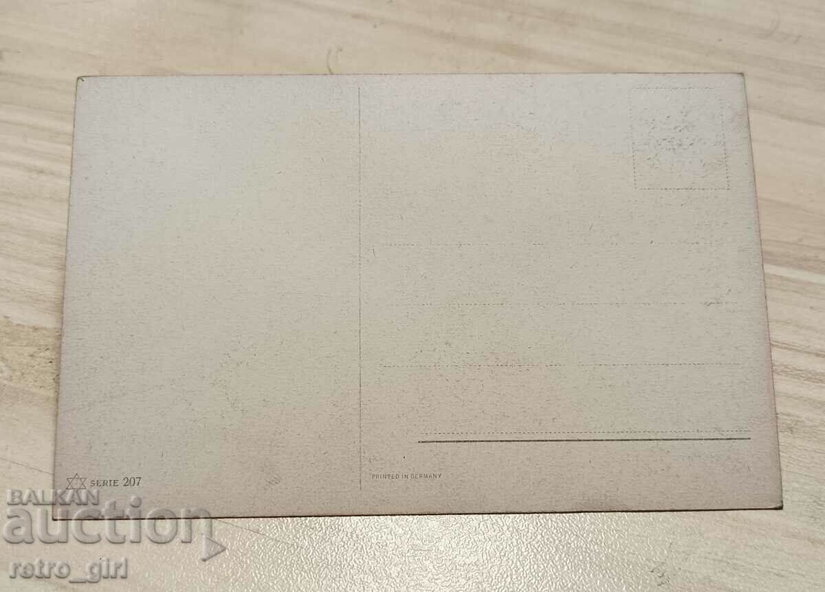 I sell an old postcard. with price 1.90 BGN | € 0.97 I sell an old postcard. with price 1.90 BGN | € 0.97