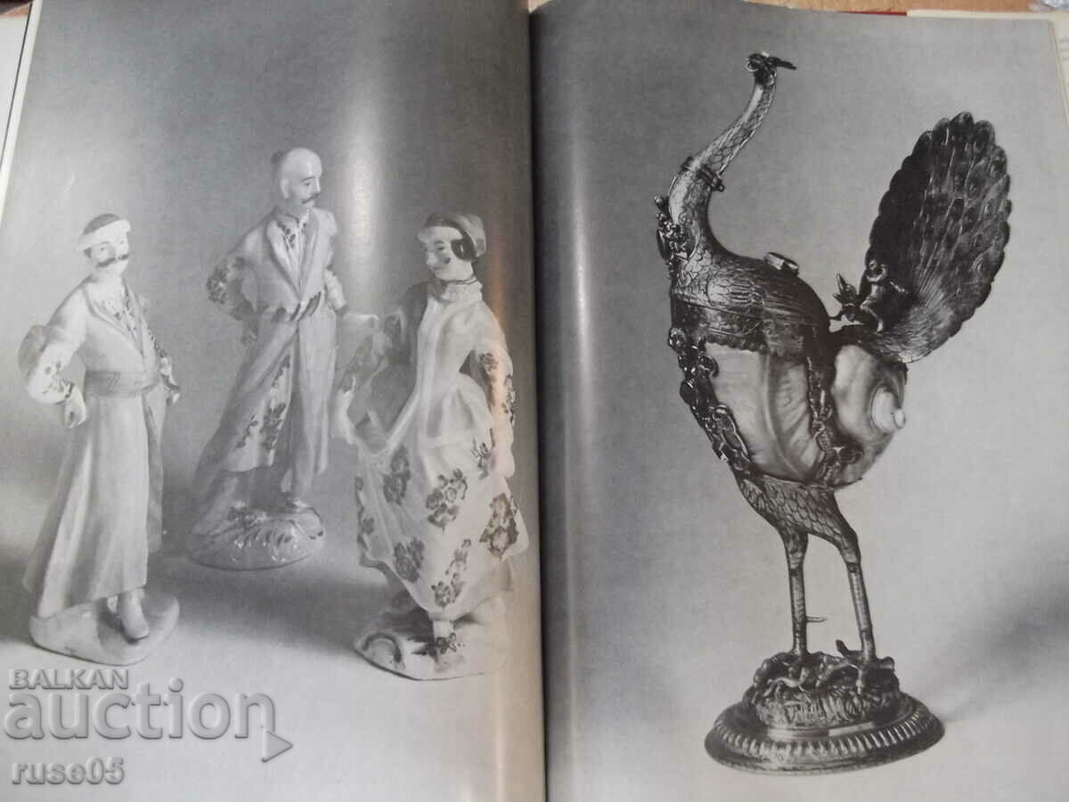 Βιβλίο "Κρακοβία - Henryk Bialoskorski" - 184 σελίδες. - 6 Βιβλίο "Κρακοβία - Henryk Bialoskorski" - 184 σελίδες. - 6