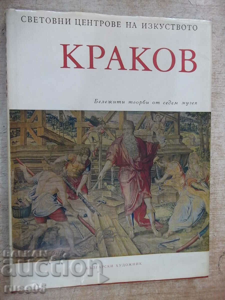 Cartea „Cracovia - Henryk Bialoskorski” - 184 pagini.