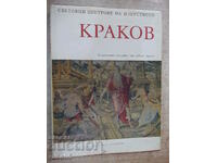 Cartea „Cracovia - Henryk Bialoskorski” - 184 pagini.