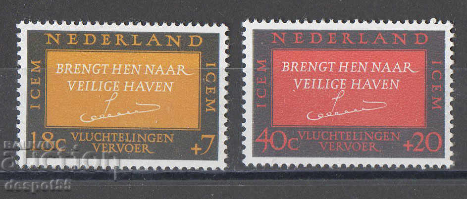 1966. The Netherlands. Aid for refugees.