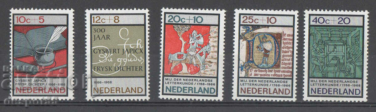 1966. Οι Κάτω Χώρες. Φιλανθρωπικές μάρκες.