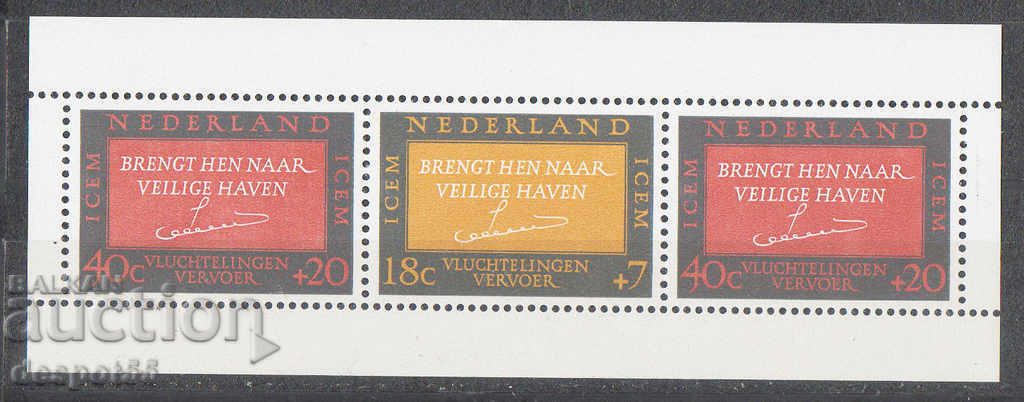 1966. The Netherlands. Aid for refugees. Mini-block.