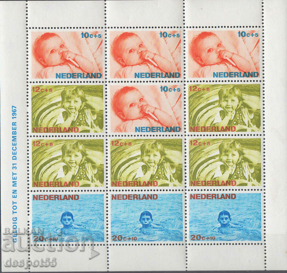 1966. Ολλανδία. Γραμματόσημα φιλανθρωπίας. ΟΙΚΟΔΟΜΙΚΟ ΤΕΤΡΑΓΩΝΟ.