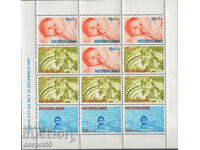 1966. Ολλανδία. Γραμματόσημα φιλανθρωπίας. ΟΙΚΟΔΟΜΙΚΟ ΤΕΤΡΑΓΩΝΟ.
