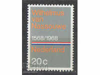 1968. Нидерландия. 400-годишнина на Националния химн.