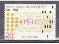 1968. Нидерландия. 50-годишнина на Пощенската банка.