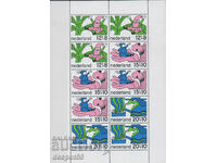 1968. Ολλανδία. Γραμματόσημα φιλανθρωπίας. ΟΙΚΟΔΟΜΙΚΟ ΤΕΤΡΑΓΩΝΟ.