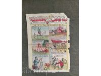 Cartea de benzi desenate „Wonderful World” numărul 86/1942-lipsă