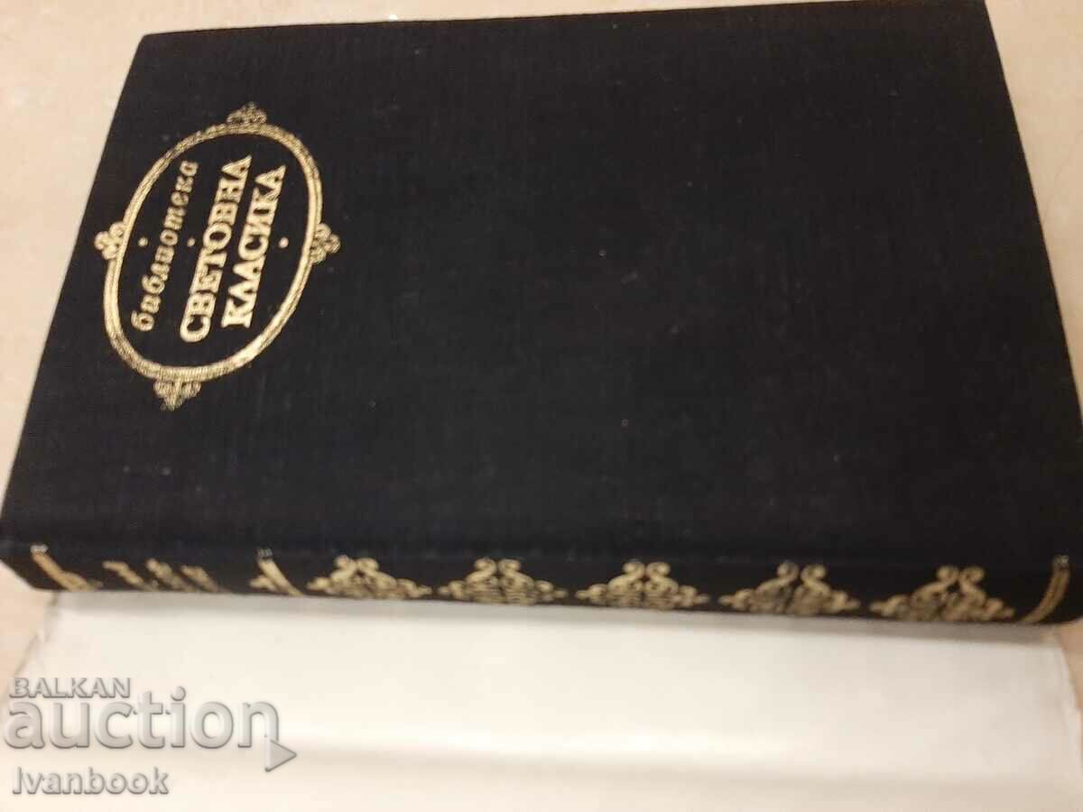 Auction World Classics Library - Resurrection Auction World Classics Library - Resurrection