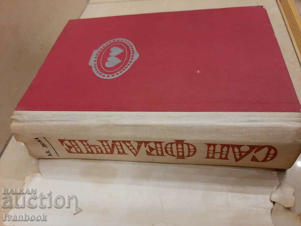 Auction B-ka Adventure and Science Fiction - San Felice Auction B-ka Adventure and Science Fiction - San Felice