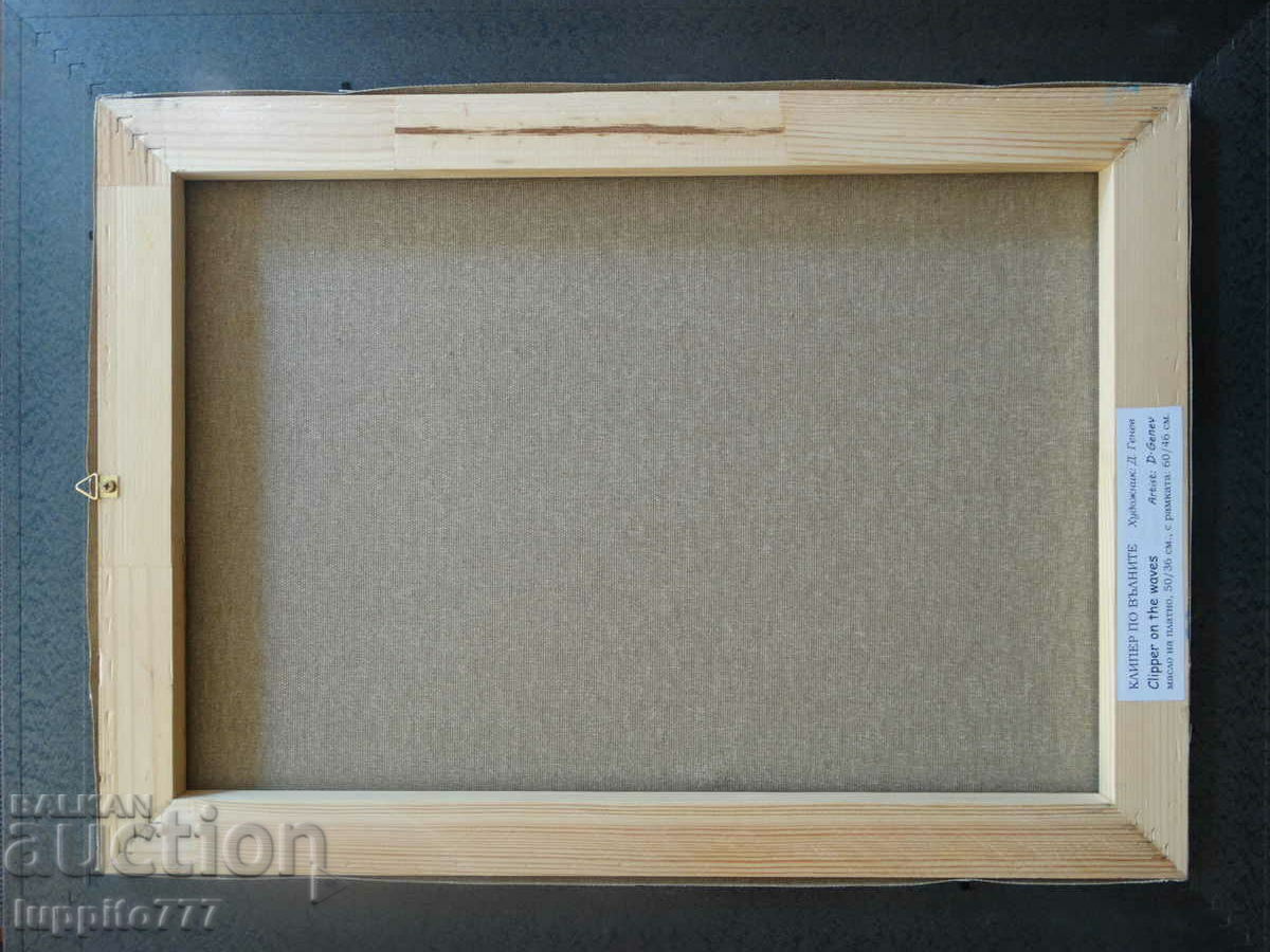 autor pictând pânză în ulei cu cadru artistul Dimitar Genev - 7